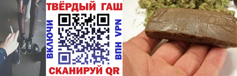 ГАШ хэш  Купить где  Серпухов