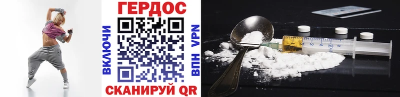 Купить закладки  Серпухов  ГЕРОИН VHQ 