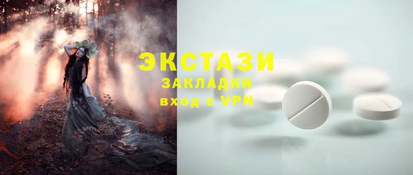 герыч Зеленокумск