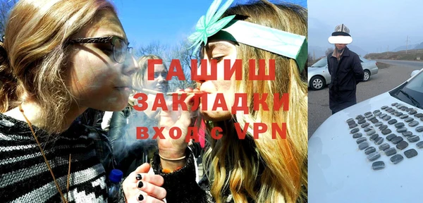 герыч Зеленокумск