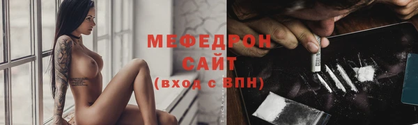 герыч Зеленокумск