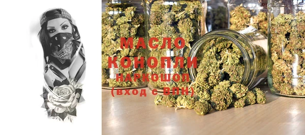 герыч Зеленокумск