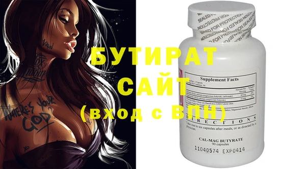 герыч Зеленокумск