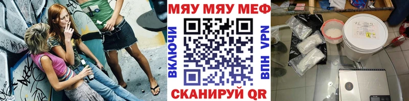 Купить закладки  Серпухов  Мефедрон кристаллы 