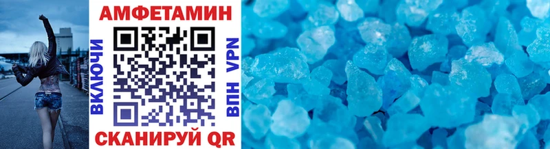 Купить  Серпухов  Метамфетамин винт 