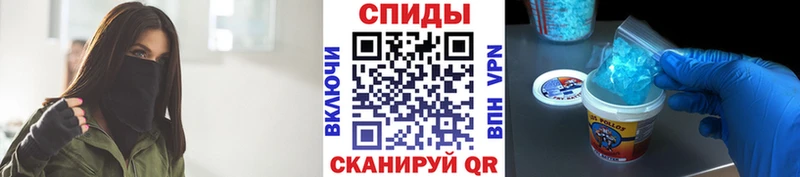 МЕТАМФЕТАМИН кристалл Серпухов